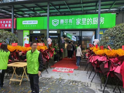 成都小碗菜店裝修設計